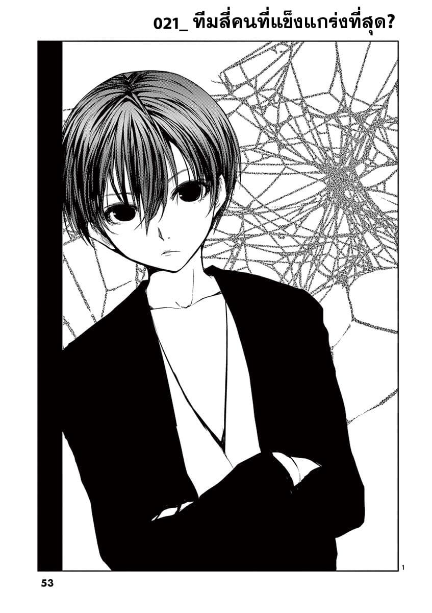 Manga-lc-com อ่านมังงะ อ่านการ์ตูน ออนไลน์ ฟรี Battle in 5 Seconds After Meeting ตอนที่ 1 2 3 4 5 6 7 8 9 10 11 12 13 14 ฟรี ไม่มีโฆษณา Manga-lc - อ่าน มังงะ อ่าน การ์ตูน ออนไลน์ อ่านมังงะ ฟรี