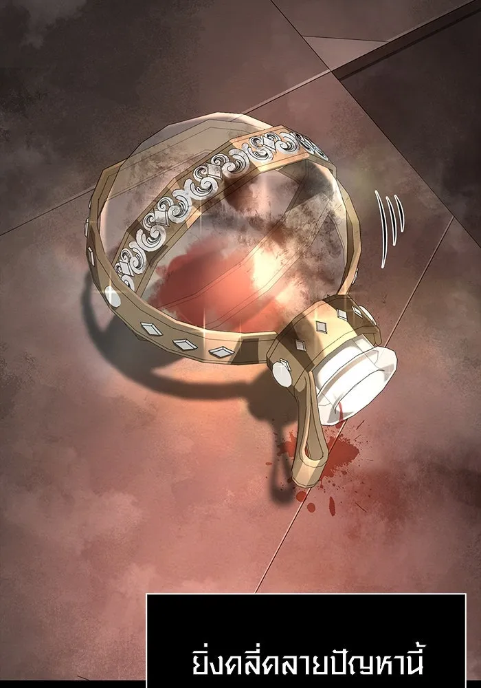 เอาชีวิตรอดในเกมฉบับคนเถื่อน ตอนที่ 96 เส้นเขตแดน รูปที่ 140