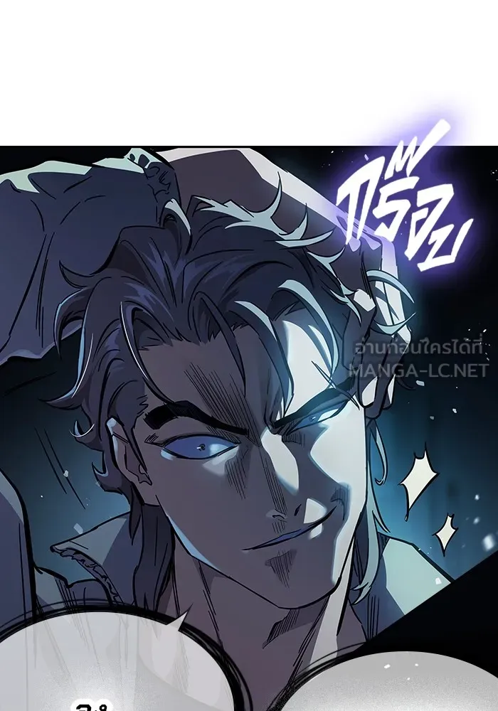 มหาสงครามคนแกร่ง ตอนที่ 6 พวกคนที่พึ่งพาได้ รูปที่ 195