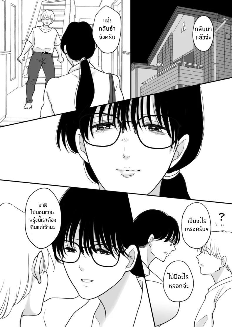 Doujin-Lc- อ่าน โดจิน มังฮวา เกาหลี ญี่ปุ่น จีน แปลไทย เเม่ของผมถูกพรากไป [Nyan dorosei] Suugaku Kyoushi no Kaa-san ga Taiiku Kyoushi ni Netorareru ตอนที่ 1 2 3 4 5 6 7 8 9 10 11 12 13 14 ฟรี ไม่มีโฆษณา อ่าน โดจิน Manhwa เกาหลี ญี่ปุ่น จีน เรามีครบ คัดมาให้เน้นๆ โดจิน 18+ รับประกันความฟินโดย  Doujin Lc