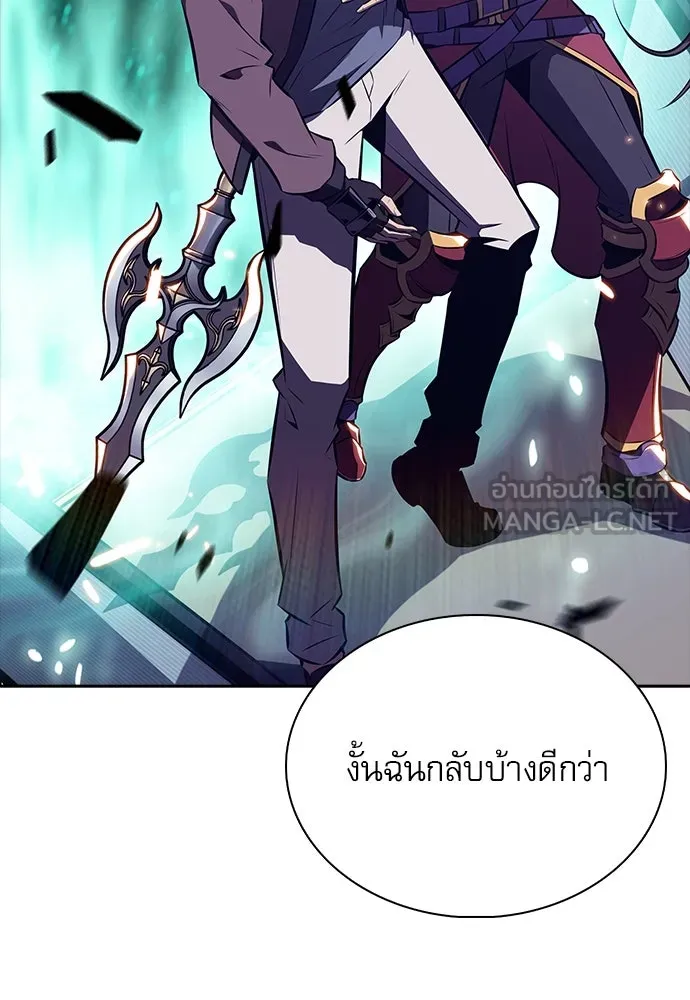 ครัวผู้กล้าท้าให้ชิม ตอนที่ 5 รูปที่ 99