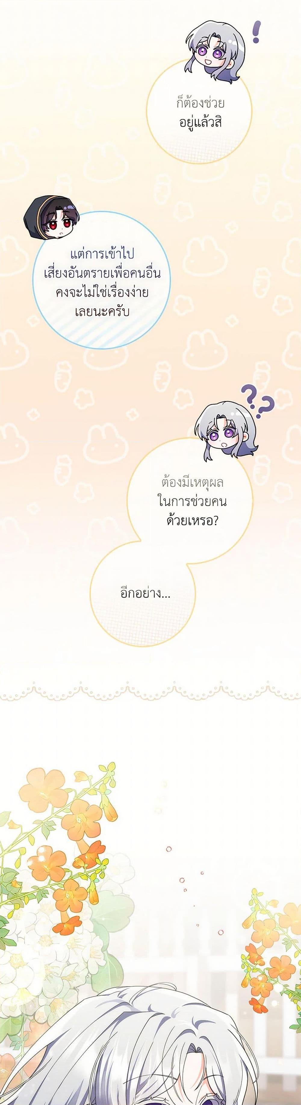 Manga-lc-com อ่านมังงะ อ่านการ์ตูน ออนไลน์ ฟรี I Listened to My Husband and Brought In a Lover ตอนที่ 1 2 3 4 5 6 7 8 9 10 11 12 13 14 ฟรี ไม่มีโฆษณา Manga-lc - อ่าน มังงะ อ่าน การ์ตูน ออนไลน์ อ่านมังงะ ฟรี