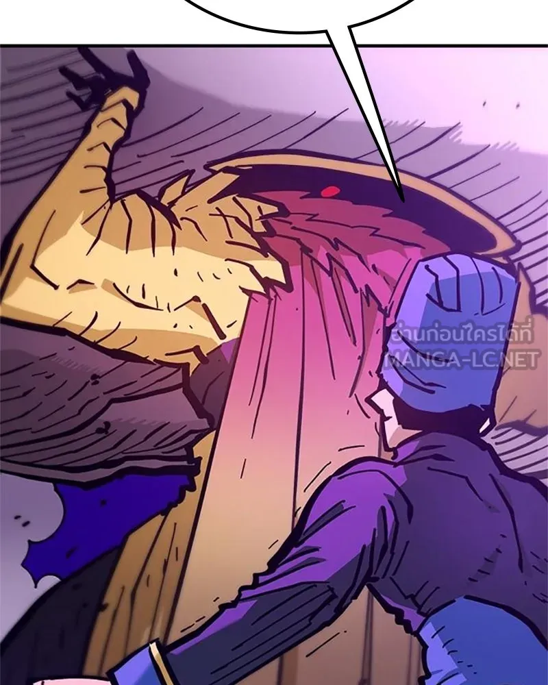 Player ตอนที่ 168 รูปที่ 18