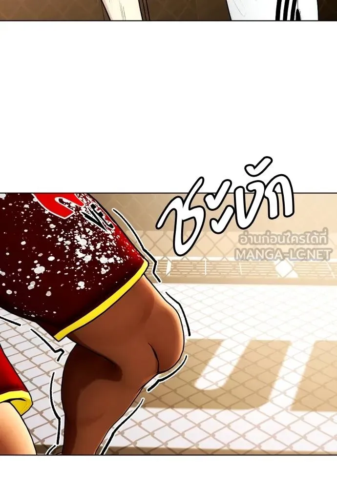 หมาหัวเน่า ตอนที่ 93 รูปที่ 42