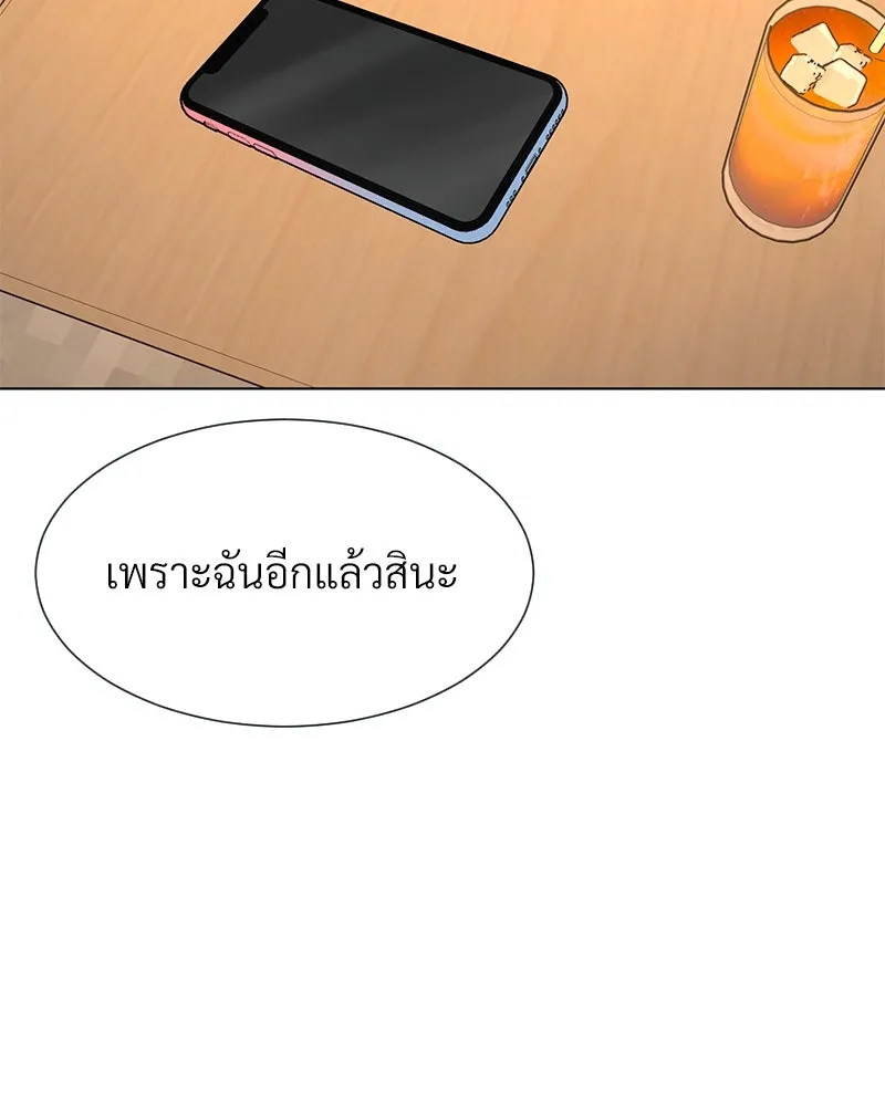 Level One Dreamersbrผู้ชนะรักนี้ต้องเป็น ตอนที่ 13 รูปที่ 118