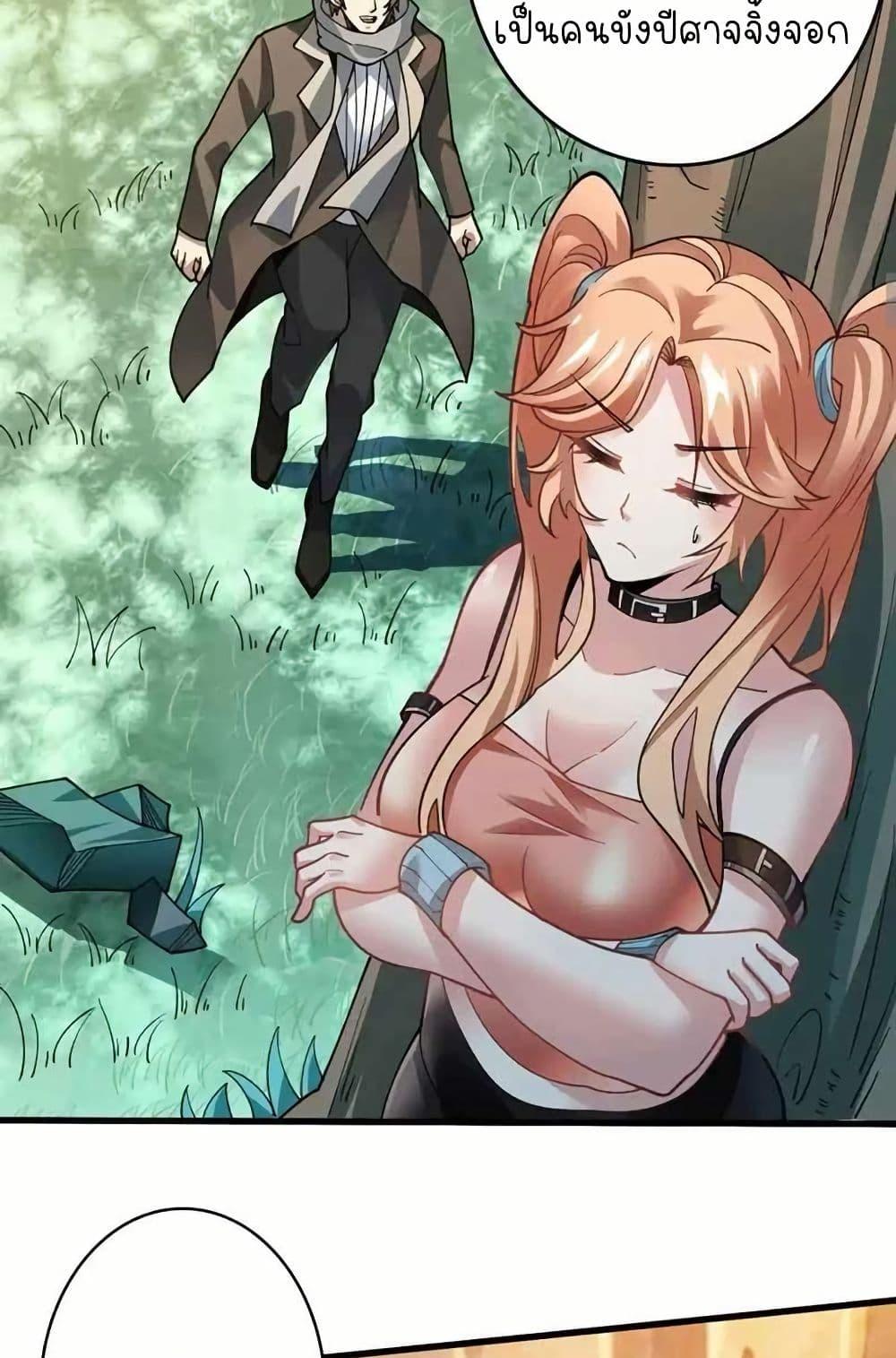 Manga-lc-com อ่านมังงะ อ่านการ์ตูน ออนไลน์ ฟรี Infinite Job Transfer I Can Summon Max Level Goddess ตอนที่ 1 2 3 4 5 6 7 8 9 10 11 12 13 14 ฟรี ไม่มีโฆษณา Manga-lc - อ่าน มังงะ อ่าน การ์ตูน ออนไลน์ อ่านมังงะ ฟรี