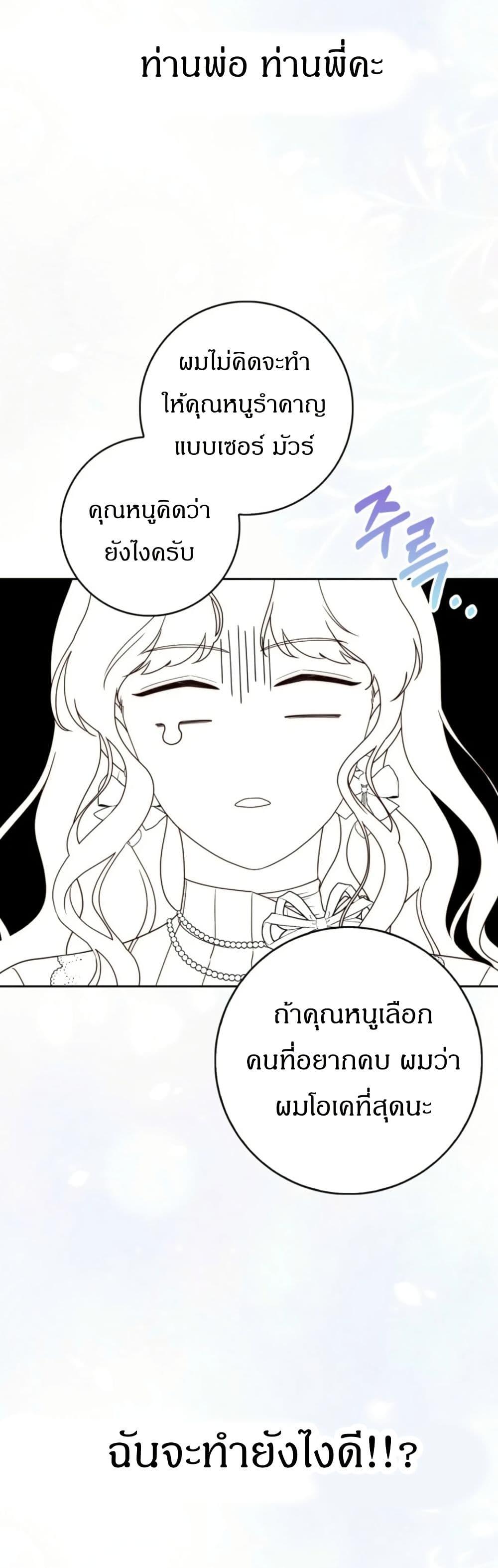 Manga-lc-com อ่านมังงะ อ่านการ์ตูน ออนไลน์ ฟรี My First Time as a Mother ตอนที่ 1 2 3 4 5 6 7 8 9 10 11 12 13 14 ฟรี ไม่มีโฆษณา Manga-lc - อ่าน มังงะ อ่าน การ์ตูน ออนไลน์ อ่านมังงะ ฟรี