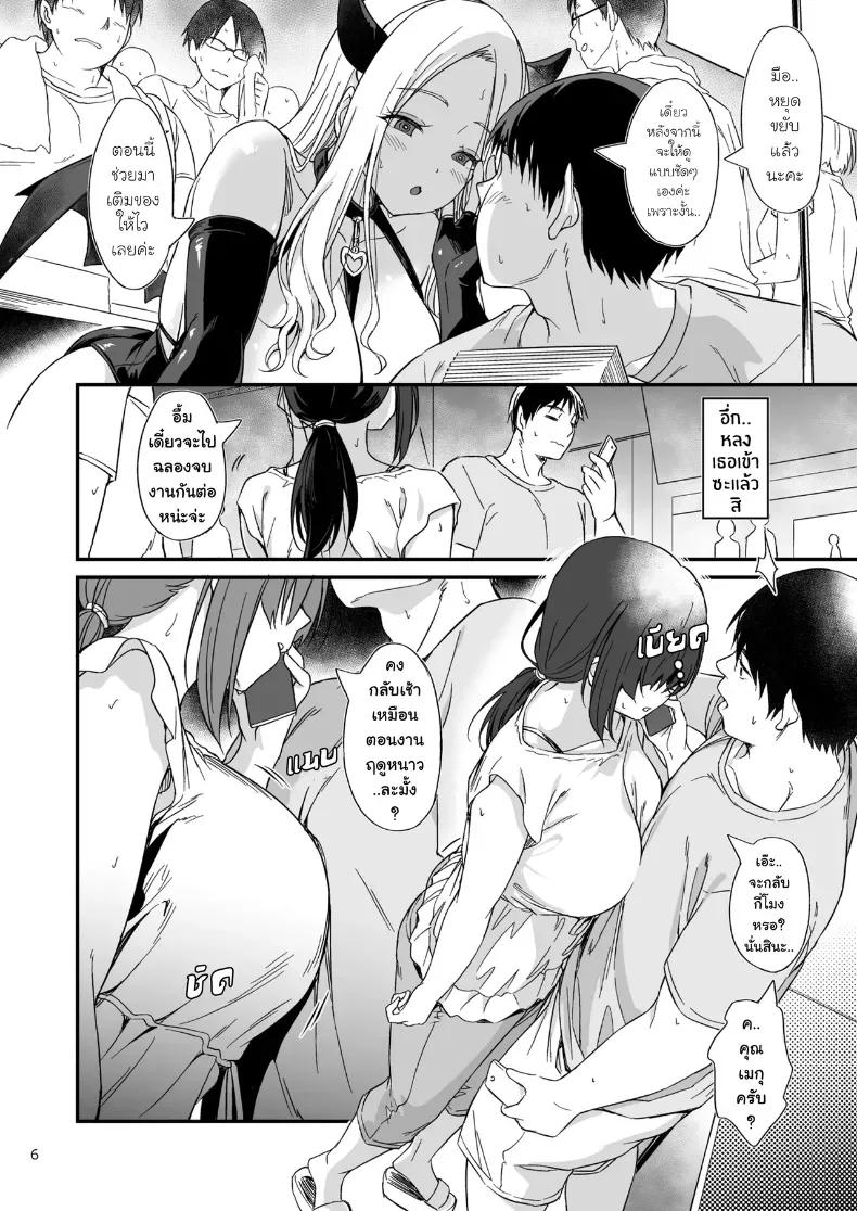 Doujin-Lc- อ่าน โดจิน มังฮวา เกาหลี ญี่ปุ่น จีน แปลไทย เรื่องลับๆหลังจบงานกับคอสเพลย์เยอร์สาวจืดสุดลามก (inu) ตอนที่ 1 2 3 4 5 6 7 8 9 10 11 12 13 14 ฟรี ไม่มีโฆษณา อ่าน โดจิน Manhwa เกาหลี ญี่ปุ่น จีน เรามีครบ คัดมาให้เน้นๆ โดจิน 18+ รับประกันความฟินโดย  Doujin Lc