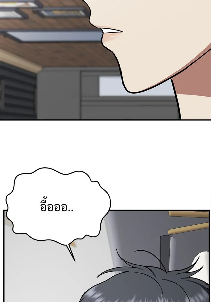 ช่วยเปลี่ยนฉันที ตอนที่ 60. ยอมินซอ 10 รูปที่ 148