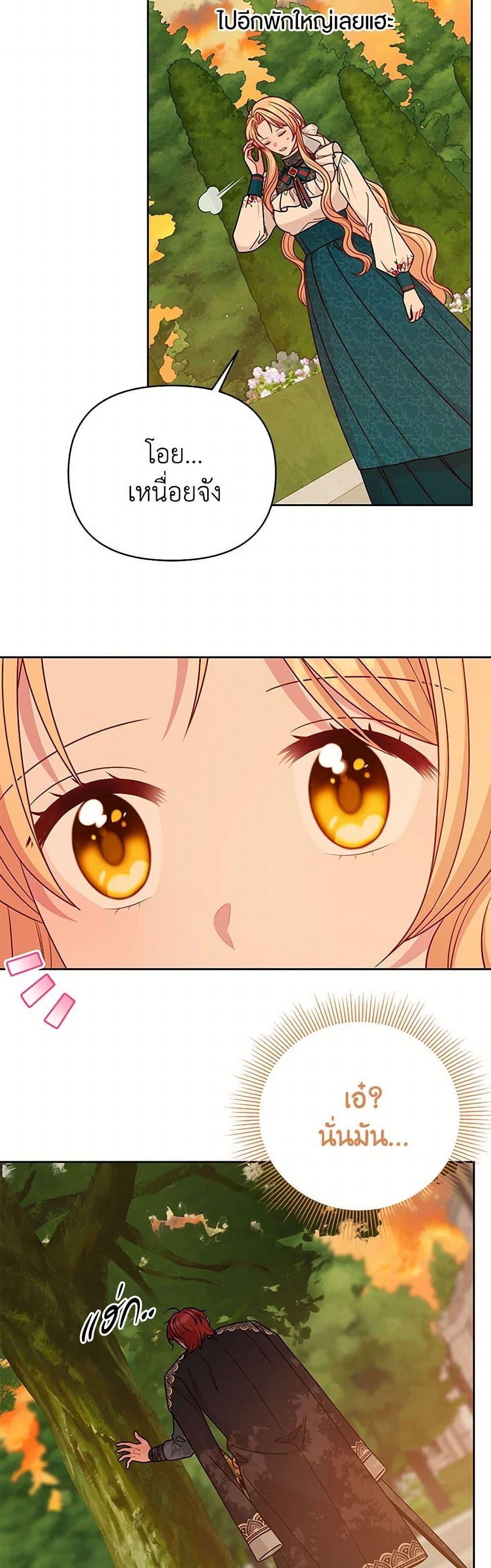 Manga-lc-com อ่านมังงะ อ่านการ์ตูน ออนไลน์ ฟรี My BFF is a Tyrant in Training ตอนที่ 1 2 3 4 5 6 7 8 9 10 11 12 13 14 ฟรี ไม่มีโฆษณา Manga-lc - อ่าน มังงะ อ่าน การ์ตูน ออนไลน์ อ่านมังงะ ฟรี