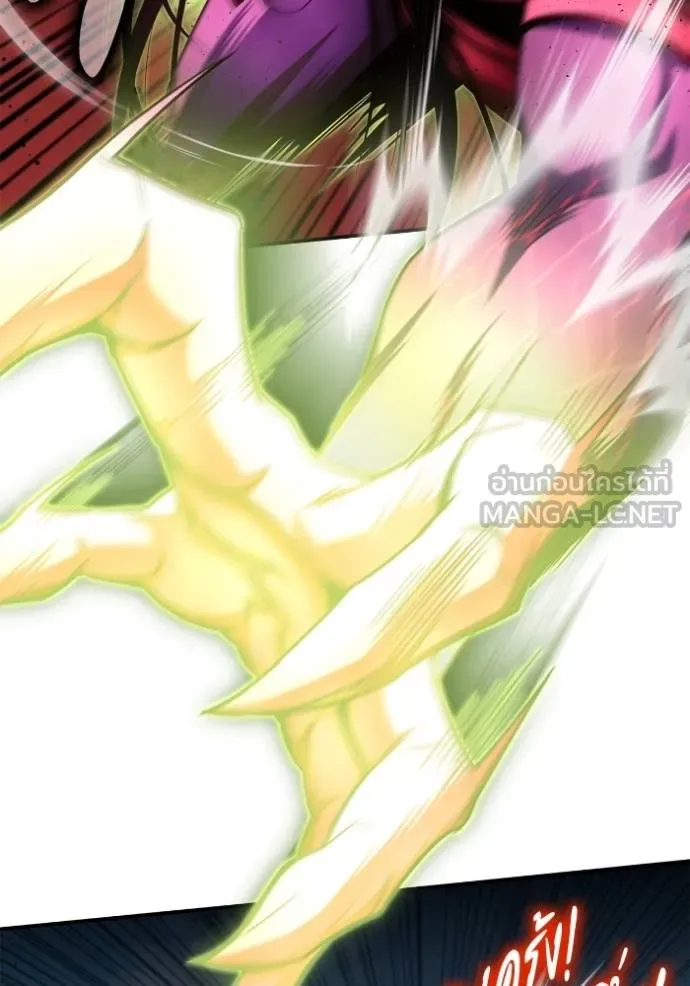 เกมของยอดมนุษย์ ตอนที่ 146 รูปที่ 5