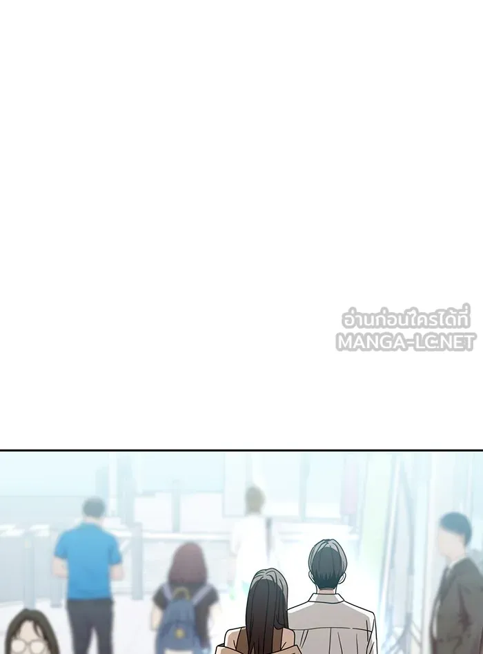 โชคชะตานำพารัก ตอนที่ 58 วิธีนั้น รูปที่ 141