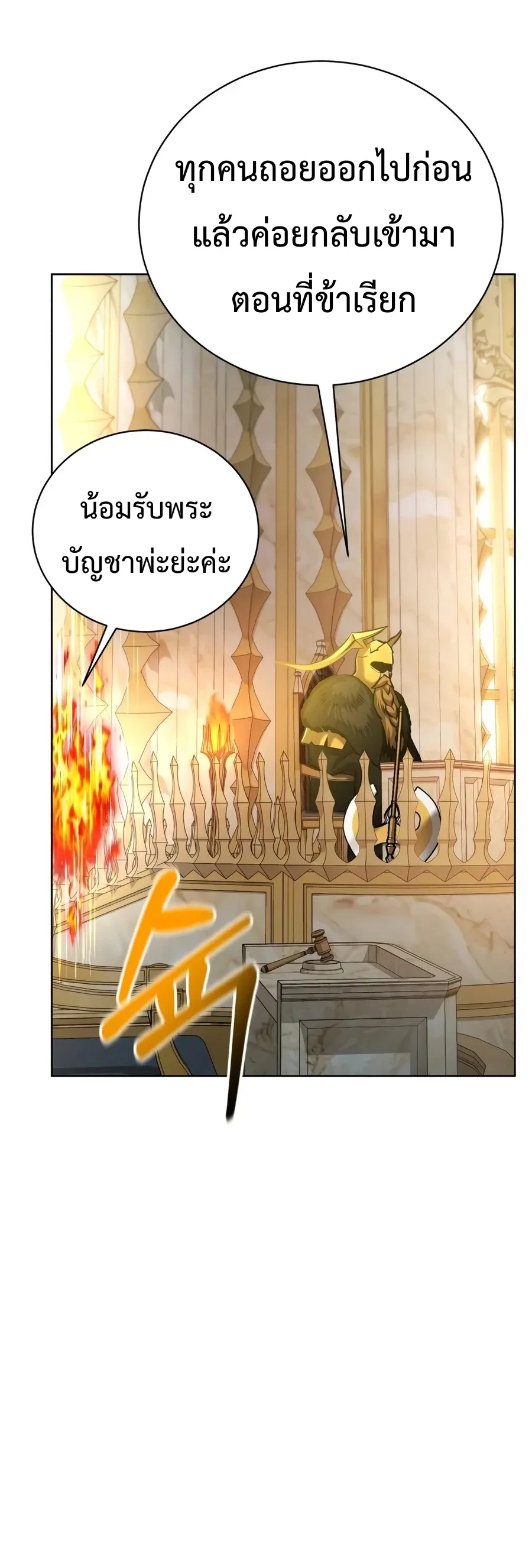Manga-lc-com อ่านมังงะ อ่านการ์ตูน ออนไลน์ ฟรี The Magic Tower’s Problem Child ตัวอันตรายแห่งหอคอยเวท ตอนที่ 1 2 3 4 5 6 7 8 9 10 11 12 13 14 ฟรี ไม่มีโฆษณา Manga-lc - อ่าน มังงะ อ่าน การ์ตูน ออนไลน์ อ่านมังงะ ฟรี