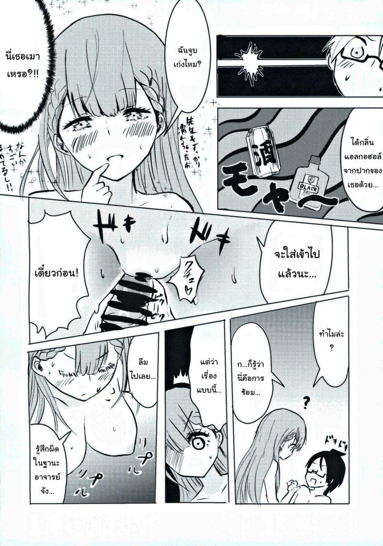 Doujin-Lc- อ่าน โดจิน มังฮวา เกาหลี ญี่ปุ่น จีน แปลไทย แต่งงานกับผมนะครับ อาจารย์มาฟุยุ (Tosi) ตอนที่ 1 2 3 4 5 6 7 8 9 10 11 12 13 14 ฟรี ไม่มีโฆษณา อ่าน โดจิน Manhwa เกาหลี ญี่ปุ่น จีน เรามีครบ คัดมาให้เน้นๆ โดจิน 18+ รับประกันความฟินโดย  Doujin Lc