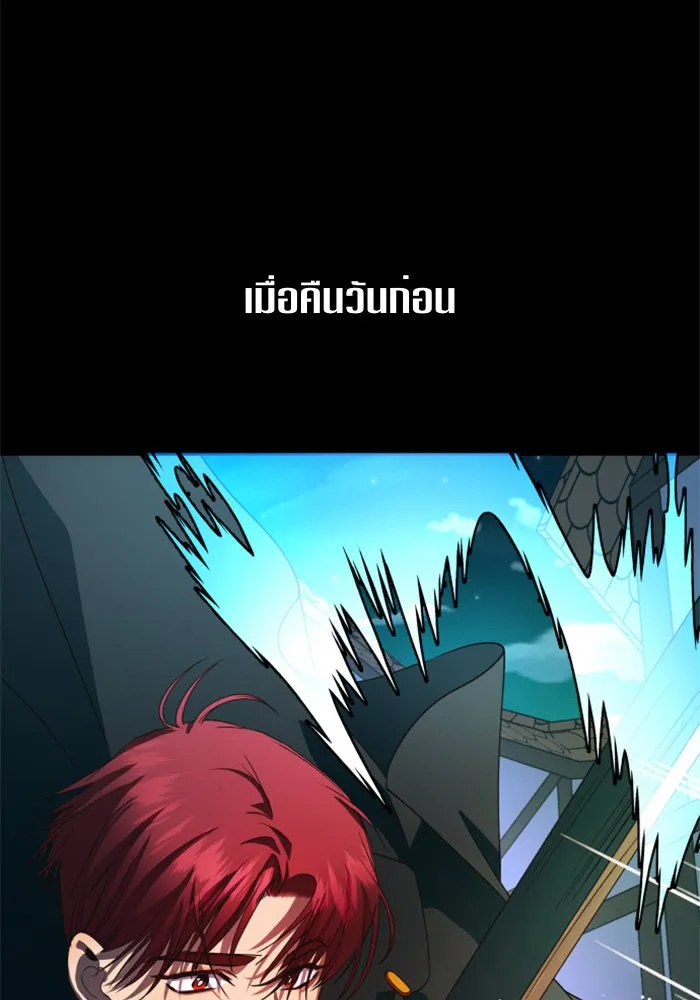 ชิงชีวิตพลิกลิขิตชะตา ตอนที่ 53. เงื่อนไขดูไม่พอดีกัน(2) รูปที่ 55