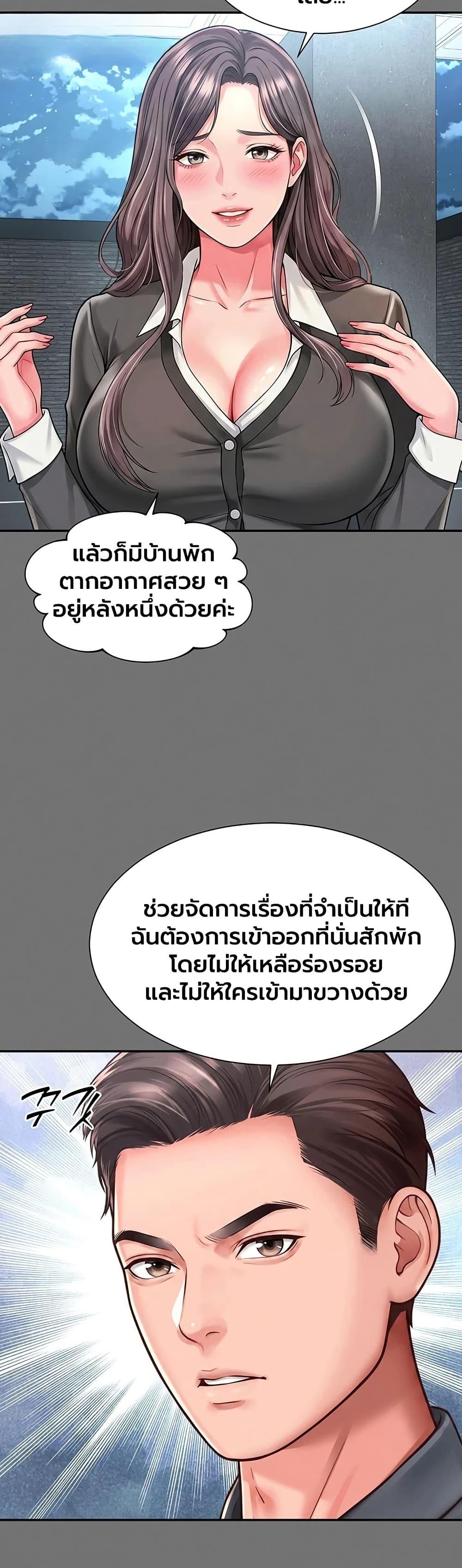 Doujin-Lc- อ่าน โดจิน มังฮวา เกาหลี ญี่ปุ่น จีน แปลไทย The Mother ตอนที่ 1 2 3 4 5 6 7 8 9 10 11 12 13 14 ฟรี ไม่มีโฆษณา อ่าน โดจิน Manhwa เกาหลี ญี่ปุ่น จีน เรามีครบ คัดมาให้เน้นๆ โดจิน 18+ รับประกันความฟินโดย  Doujin Lc