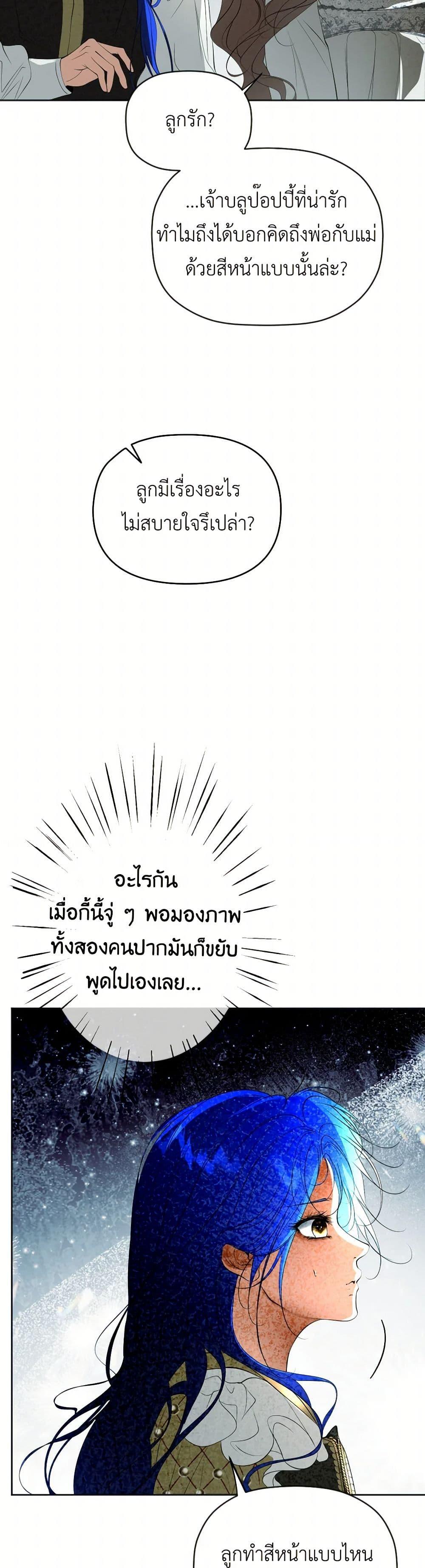 Manga-lc-com อ่านมังงะ อ่านการ์ตูน ออนไลน์ ฟรี The Tyrant’s Horse ตอนที่ 1 2 3 4 5 6 7 8 9 10 11 12 13 14 ฟรี ไม่มีโฆษณา Manga-lc - อ่าน มังงะ อ่าน การ์ตูน ออนไลน์ อ่านมังงะ ฟรี