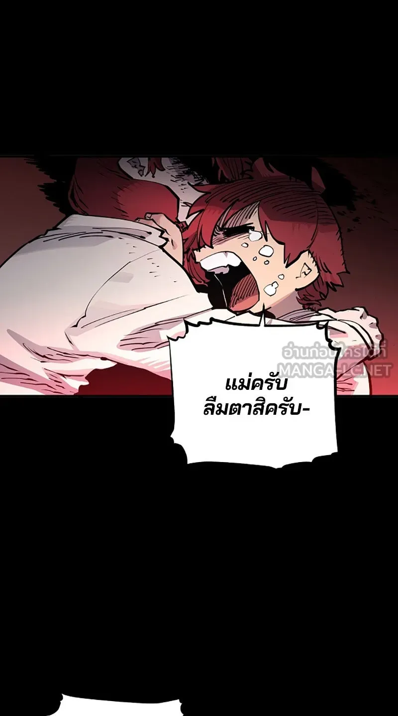 Player ตอนที่ 18 รูปที่ 15