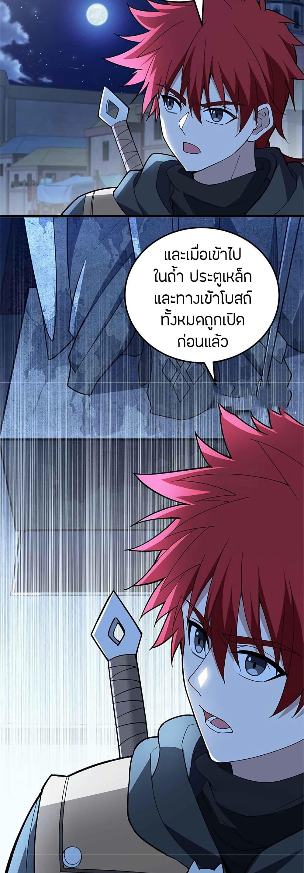 Manga-lc-com อ่านมังงะ อ่านการ์ตูน ออนไลน์ ฟรี My Dragon System ตอนที่ 1 2 3 4 5 6 7 8 9 10 11 12 13 14 ฟรี ไม่มีโฆษณา Manga-lc - อ่าน มังงะ อ่าน การ์ตูน ออนไลน์ อ่านมังงะ ฟรี