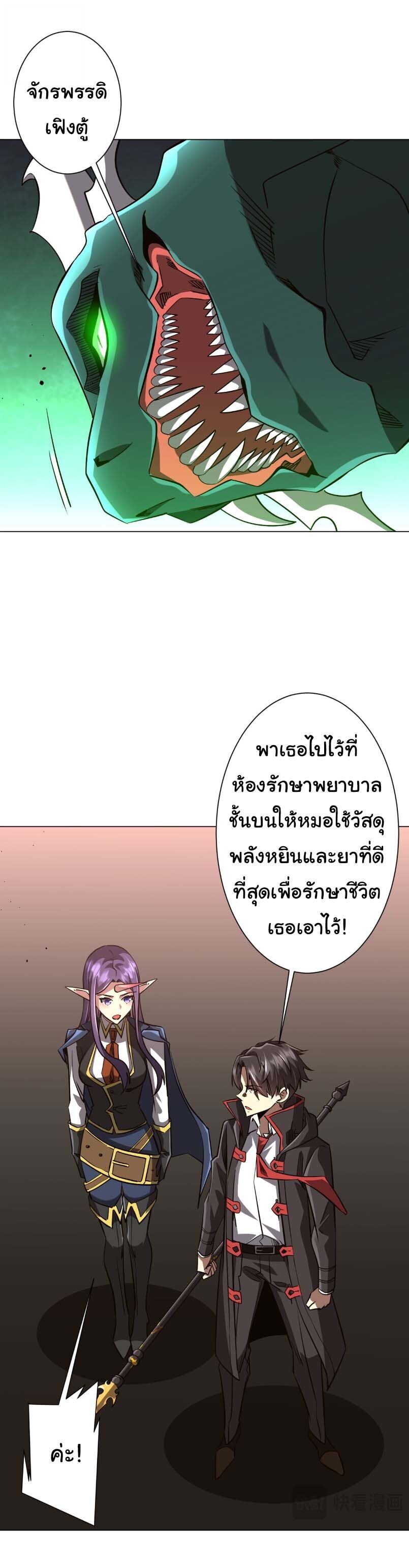 Manga-lc-com อ่านมังงะ อ่านการ์ตูน ออนไลน์ ฟรี Start with Trillions of Coins ตอนที่ 1 2 3 4 5 6 7 8 9 10 11 12 13 14 ฟรี ไม่มีโฆษณา Manga-lc - อ่าน มังงะ อ่าน การ์ตูน ออนไลน์ อ่านมังงะ ฟรี