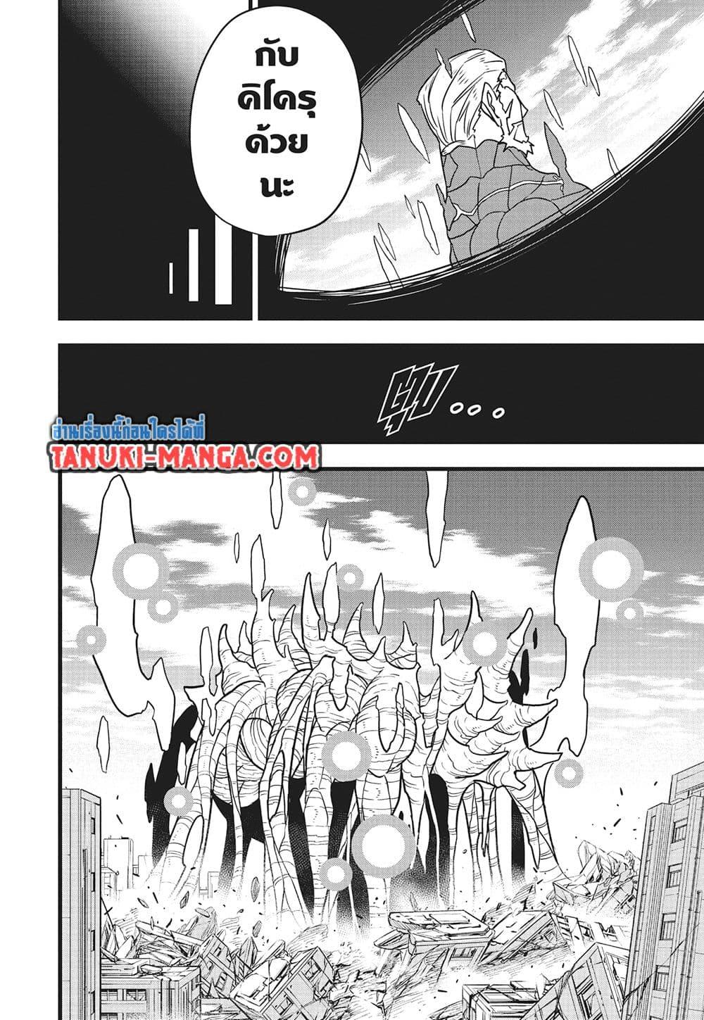 Manga-lc-com อ่านมังงะ อ่านการ์ตูน ออนไลน์ ฟรี Kaiju No.8 ตอนที่ 1 2 3 4 5 6 7 8 9 10 11 12 13 14 ฟรี ไม่มีโฆษณา Manga-lc - อ่าน มังงะ อ่าน การ์ตูน ออนไลน์ อ่านมังงะ ฟรี