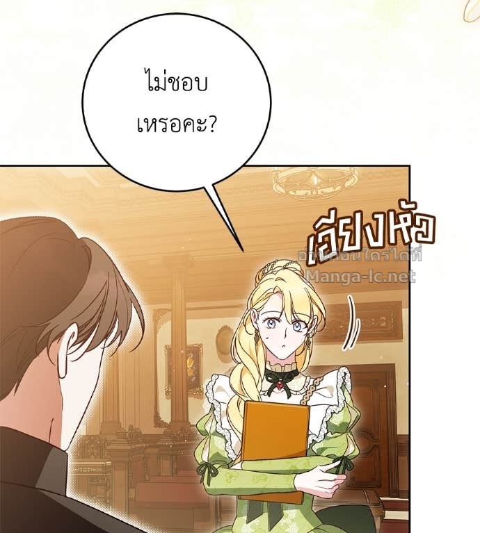 Doujin-Lc- อ่าน โดจิน มังฮวา เกาหลี ญี่ปุ่น จีน แปลไทย แกรนด์ดัชเชสล็อกมง ตอนที่ 1 2 3 4 5 6 7 8 9 10 11 12 13 14 ฟรี ไม่มีโฆษณา อ่าน โดจิน Manhwa เกาหลี ญี่ปุ่น จีน เรามีครบ คัดมาให้เน้นๆ โดจิน 18+ รับประกันความฟินโดย Doujin Lc