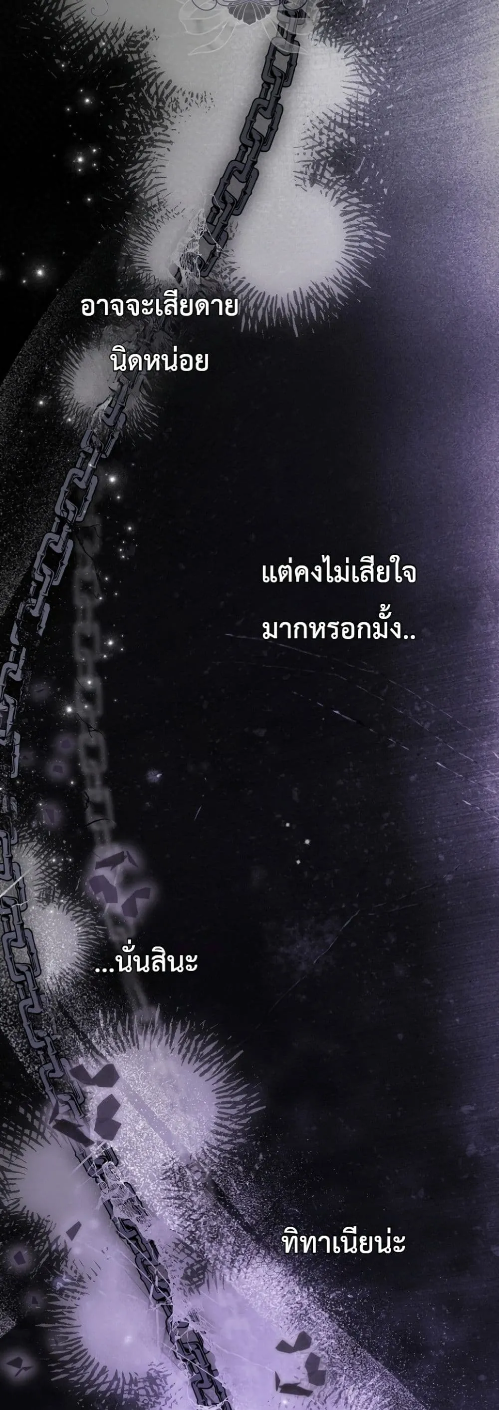 Manga-lc-com อ่านมังงะ อ่านการ์ตูน ออนไลน์ ฟรี Sister-in-Law of the Heroine in a Childcare Novel ตอนที่ 1 2 3 4 5 6 7 8 9 10 11 12 13 14 ฟรี ไม่มีโฆษณา Manga-lc - อ่าน มังงะ อ่าน การ์ตูน ออนไลน์ อ่านมังงะ ฟรี