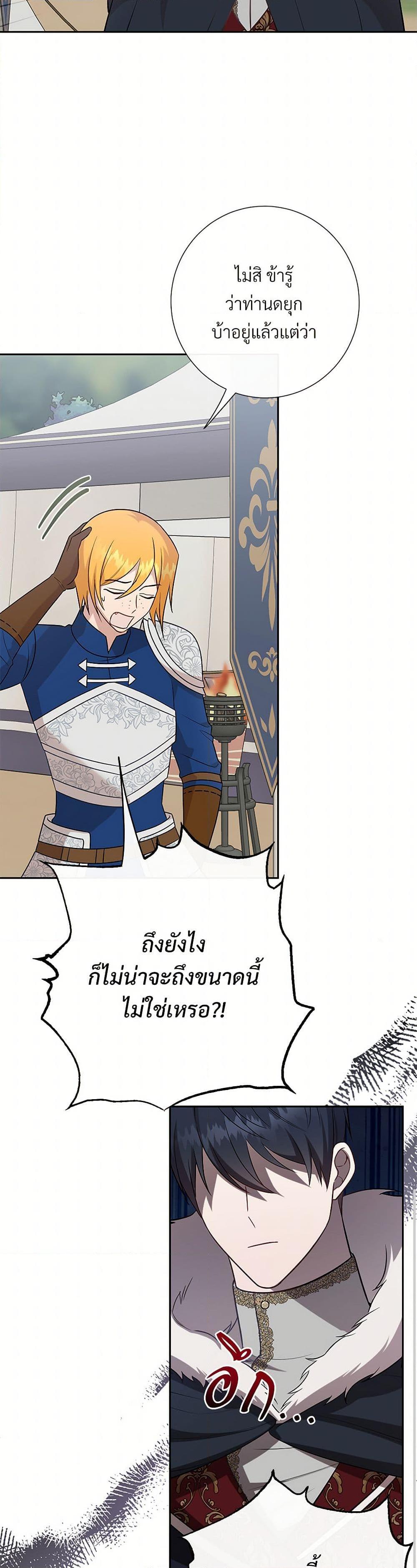 Manga-lc-com อ่านมังงะ อ่านการ์ตูน ออนไลน์ ฟรี Please Don’t Eat Me! ตอนที่ 1 2 3 4 5 6 7 8 9 10 11 12 13 14 ฟรี ไม่มีโฆษณา Manga-lc - อ่าน มังงะ อ่าน การ์ตูน ออนไลน์ อ่านมังงะ ฟรี
