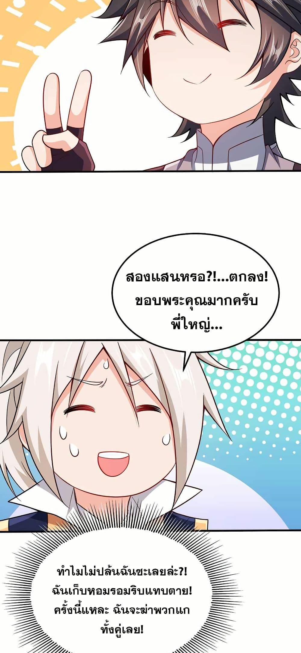 Manga-lc-com อ่านมังงะ อ่านการ์ตูน ออนไลน์ ฟรี My Wife is Actually the Future Tyrant Empress ตอนที่ 1 2 3 4 5 6 7 8 9 10 11 12 13 14 ฟรี ไม่มีโฆษณา Manga-lc - อ่าน มังงะ อ่าน การ์ตูน ออนไลน์ อ่านมังงะ ฟรี