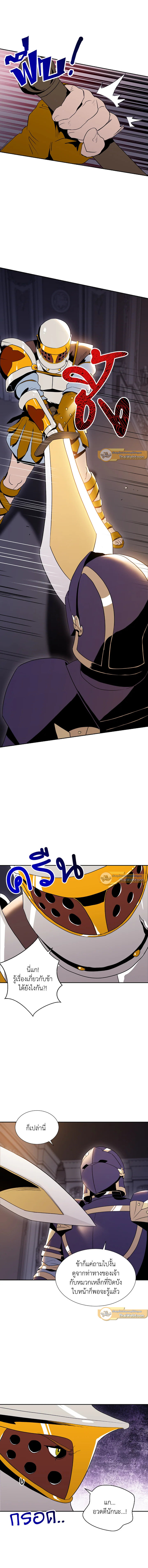 พลทหารโครงกระดูกผู้ม ตอนที่ 29 รูปที่ 11