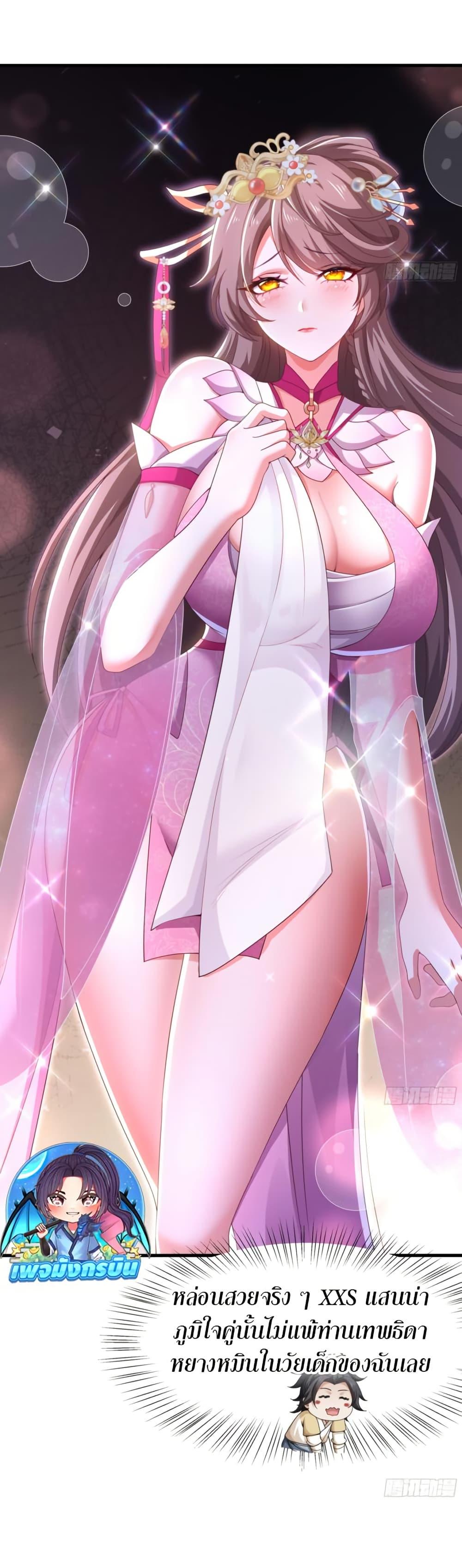 Manga-lc-com อ่านมังงะ อ่านการ์ตูน ออนไลน์ ฟรี Reborn as the Strongest Wu Dalang in the Water Margin World ตอนที่ 1 2 3 4 5 6 7 8 9 10 11 12 13 14 ฟรี ไม่มีโฆษณา Manga-lc - อ่าน มังงะ อ่าน การ์ตูน ออนไลน์ อ่านมังงะ ฟรี