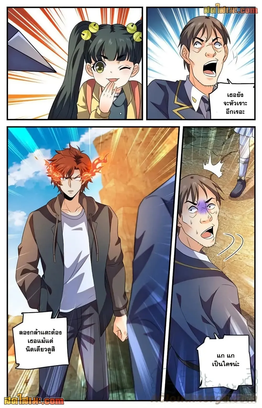 Manga-lc-com อ่านมังงะ อ่านการ์ตูน ออนไลน์ ฟรี Versatile Mage – จอมเวทย์เต็มพิกัด ตอนที่ 1 2 3 4 5 6 7 8 9 10 11 12 13 14 ฟรี ไม่มีโฆษณา Manga-lc - อ่าน มังงะ อ่าน การ์ตูน ออนไลน์ อ่านมังงะ ฟรี