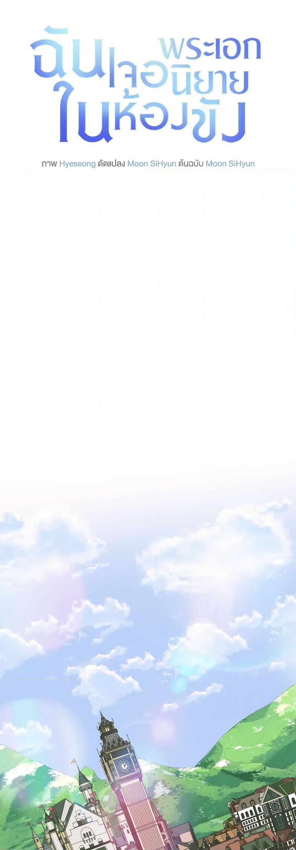 Manga-lc-com อ่านมังงะ อ่านการ์ตูน ออนไลน์ ฟรี I Met the Male Lead in Prison ตอนที่ 1 2 3 4 5 6 7 8 9 10 11 12 13 14 ฟรี ไม่มีโฆษณา Manga-lc - อ่าน มังงะ อ่าน การ์ตูน ออนไลน์ อ่านมังงะ ฟรี