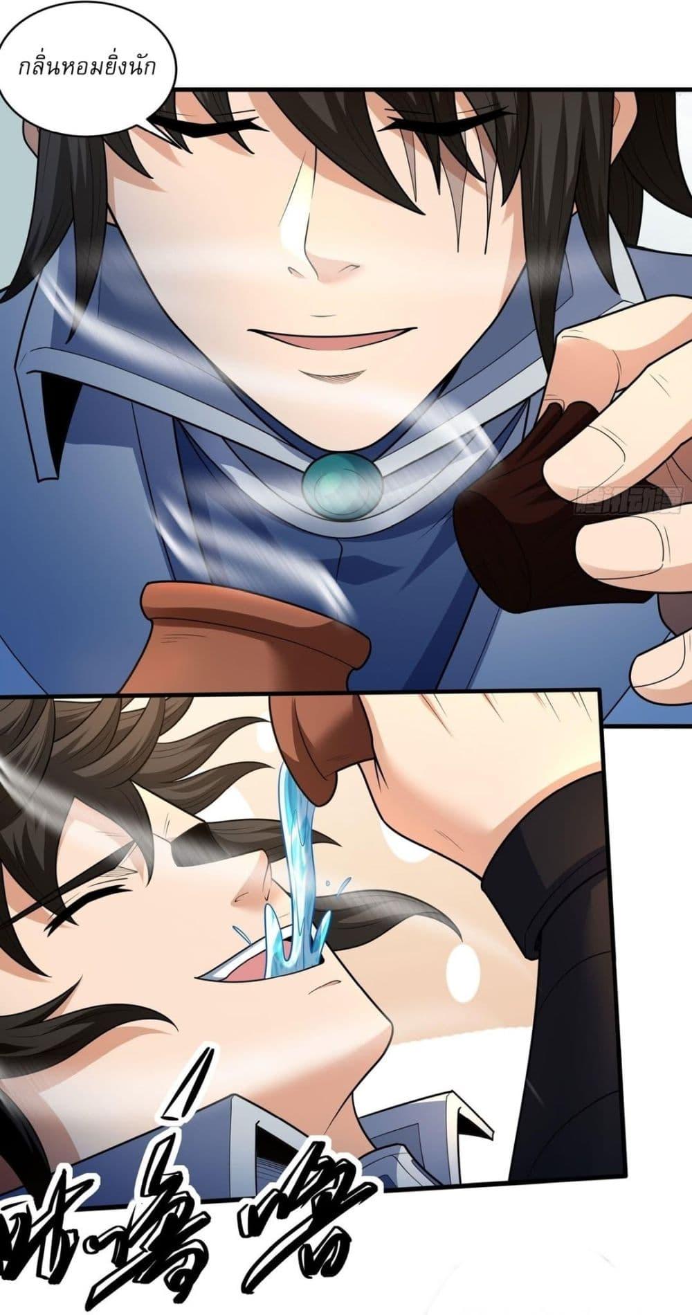 Manga-lc-com อ่านมังงะ อ่านการ์ตูน ออนไลน์ ฟรี God of Martial Arts ตอนที่ 1 2 3 4 5 6 7 8 9 10 11 12 13 14 ฟรี ไม่มีโฆษณา Manga-lc - อ่าน มังงะ อ่าน การ์ตูน ออนไลน์ อ่านมังงะ ฟรี