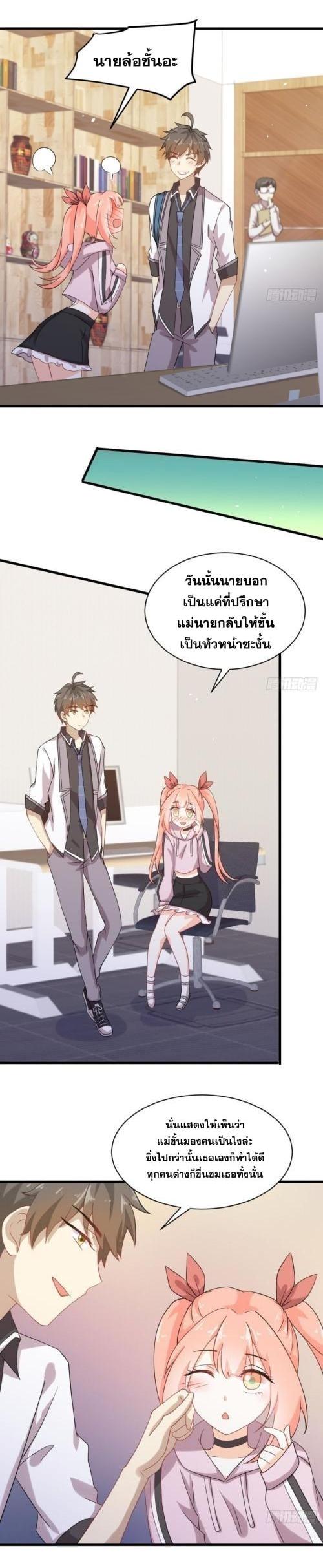 Manga-lc-com อ่านมังงะ อ่านการ์ตูน ออนไลน์ ฟรี Immortal Swordsman in the Reverse World ตอนที่ 1 2 3 4 5 6 7 8 9 10 11 12 13 14 ฟรี ไม่มีโฆษณา Manga-lc - อ่าน มังงะ อ่าน การ์ตูน ออนไลน์ อ่านมังงะ ฟรี