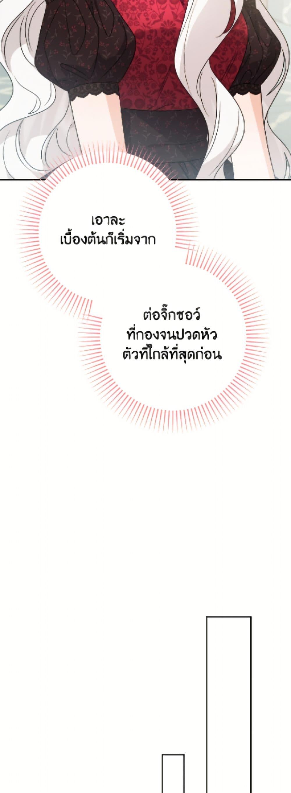 Manga-lc-com อ่านมังงะ อ่านการ์ตูน ออนไลน์ ฟรี The Male Lead is in Charge of the Successor ตอนที่ 1 2 3 4 5 6 7 8 9 10 11 12 13 14 ฟรี ไม่มีโฆษณา Manga-lc - อ่าน มังงะ อ่าน การ์ตูน ออนไลน์ อ่านมังงะ ฟรี