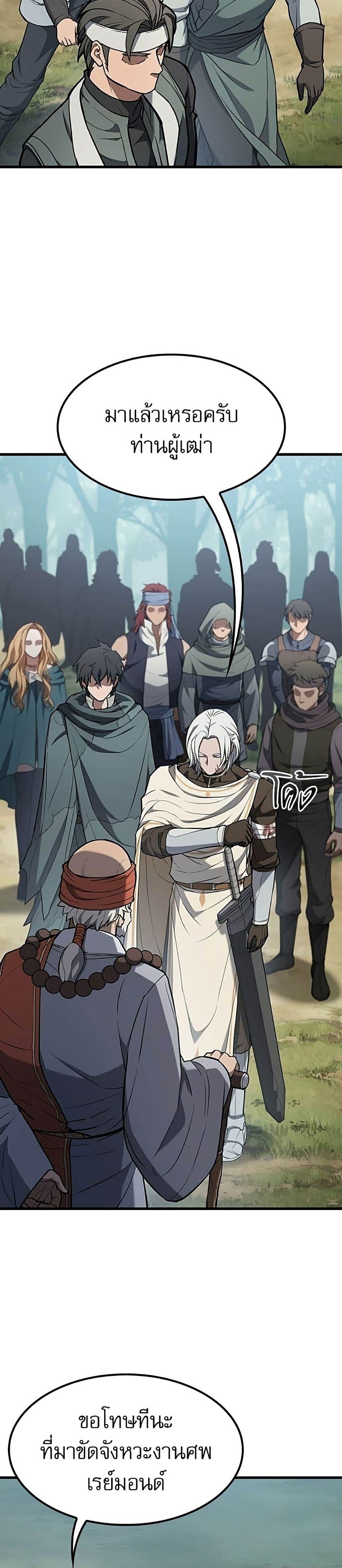 Manga-lc-com อ่านมังงะ อ่านการ์ตูน ออนไลน์ ฟรี Life of a Demon Hunter ตอนที่ 1 2 3 4 5 6 7 8 9 10 11 12 13 14 ฟรี ไม่มีโฆษณา Manga-lc - อ่าน มังงะ อ่าน การ์ตูน ออนไลน์ อ่านมังงะ ฟรี
