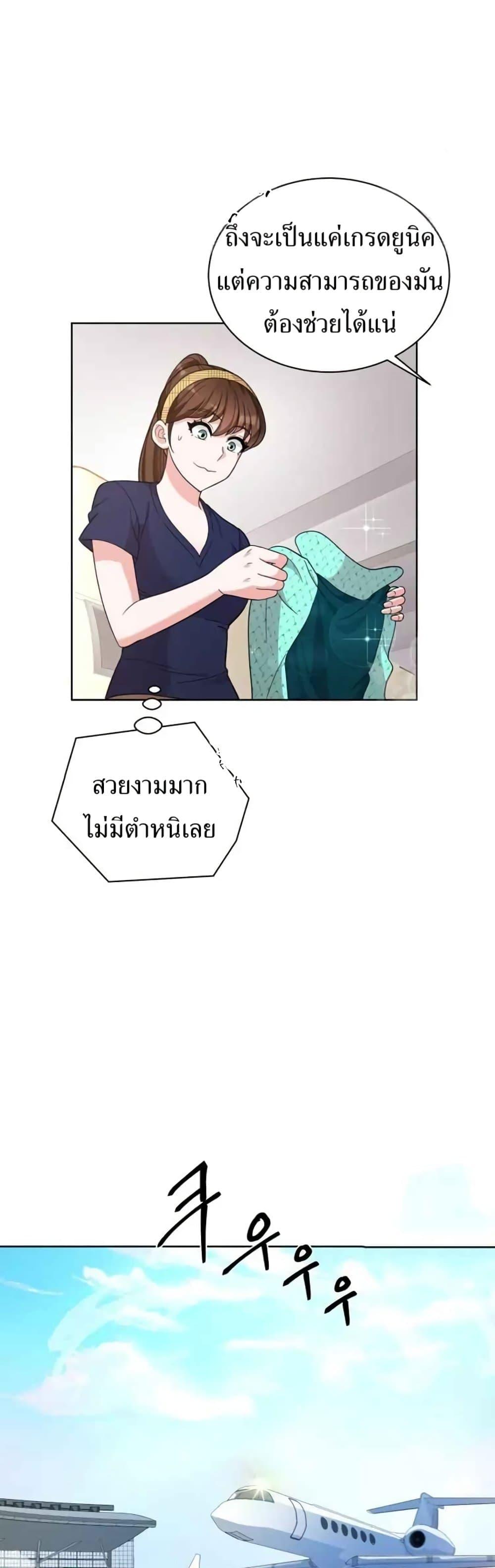 Manga-lc-com อ่านมังงะ อ่านการ์ตูน ออนไลน์ ฟรี The Female Lead Acquires Cheat Skills ตอนที่ 1 2 3 4 5 6 7 8 9 10 11 12 13 14 ฟรี ไม่มีโฆษณา Manga-lc - อ่าน มังงะ อ่าน การ์ตูน ออนไลน์ อ่านมังงะ ฟรี