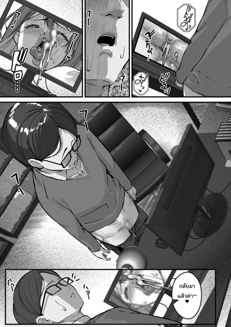 Doujin-Lc- อ่าน โดจิน มังฮวา เกาหลี ญี่ปุ่น จีน แปลไทย เพราะว่ามันเป็นความผิดของผมเอง [Baku-π-dou (Kuchi VE)] Itome no Tsuma ga Netorareta no wa Subete Boku ga Genin da It's All My Fault That My Wife Cheated Me ตอนที่ 1 2 3 4 5 6 7 8 9 10 11 12 13 14 ฟรี ไม่มีโฆษณา อ่าน โดจิน Manhwa เกาหลี ญี่ปุ่น จีน เรามีครบ คัดมาให้เน้นๆ โดจิน 18+ รับประกันความฟินโดย  Doujin Lc