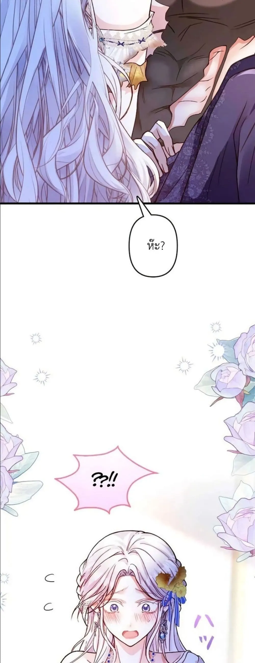 Manga-lc-com อ่านมังงะ อ่านการ์ตูน ออนไลน์ ฟรี I’m a Contract Stepmother, but the Tyrant Is Way Too Overpro ตอนที่ 1 2 3 4 5 6 7 8 9 10 11 12 13 14 ฟรี ไม่มีโฆษณา Manga-lc - อ่าน มังงะ อ่าน การ์ตูน ออนไลน์ อ่านมังงะ ฟรี