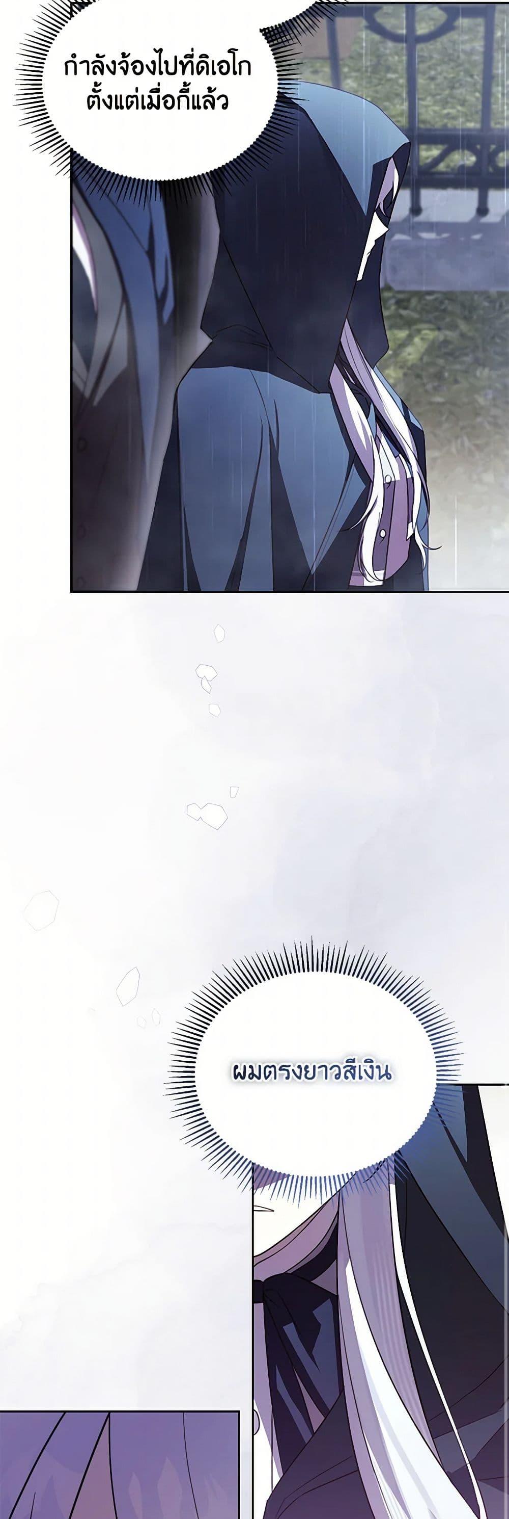 Manga-lc-com อ่านมังงะ อ่านการ์ตูน ออนไลน์ ฟรี Immoral Duke’s Family Needs to be Homeschooled ตอนที่ 1 2 3 4 5 6 7 8 9 10 11 12 13 14 ฟรี ไม่มีโฆษณา Manga-lc - อ่าน มังงะ อ่าน การ์ตูน ออนไลน์ อ่านมังงะ ฟรี