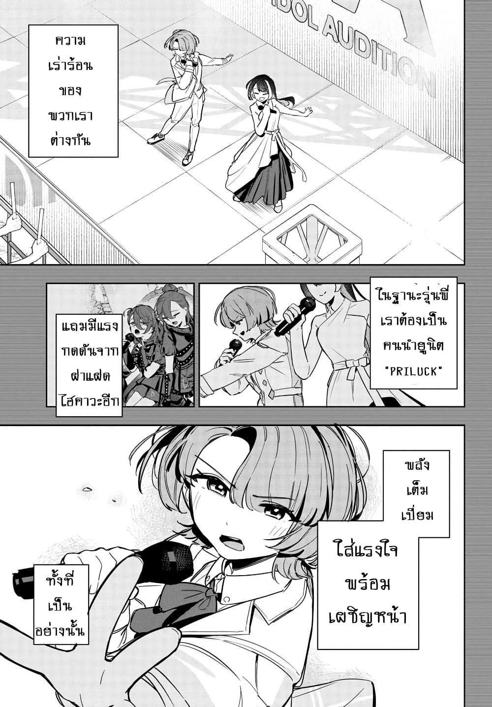 Manga-lc-com อ่านมังงะ อ่านการ์ตูน ออนไลน์ ฟรี Gakuen Idolm@aster Gold Rush ตอนที่ 1 2 3 4 5 6 7 8 9 10 11 12 13 14 ฟรี ไม่มีโฆษณา Manga-lc - อ่าน มังงะ อ่าน การ์ตูน ออนไลน์ อ่านมังงะ ฟรี