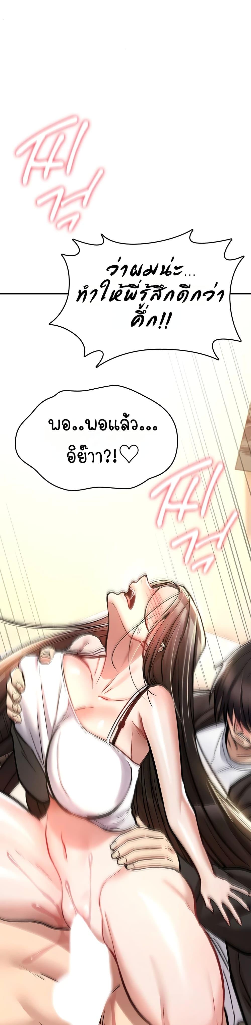 Doujin-Lc- อ่าน โดจิน มังฮวา เกาหลี ญี่ปุ่น จีน แปลไทย It Will Never ตอนที่ 1 2 3 4 5 6 7 8 9 10 11 12 13 14 ฟรี ไม่มีโฆษณา อ่าน โดจิน Manhwa เกาหลี ญี่ปุ่น จีน เรามีครบ คัดมาให้เน้นๆ โดจิน 18+ รับประกันความฟินโดย  Doujin Lc