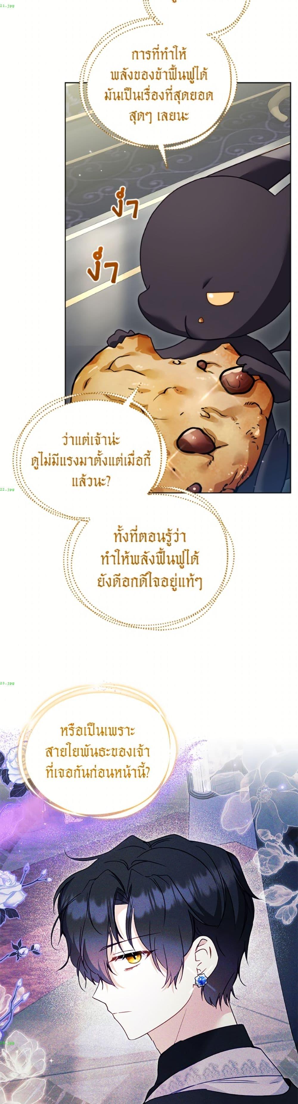Manga-lc-com อ่านมังงะ อ่านการ์ตูน ออนไลน์ ฟรี I’m Being Raised by Villains ตอนที่ 1 2 3 4 5 6 7 8 9 10 11 12 13 14 ฟรี ไม่มีโฆษณา Manga-lc - อ่าน มังงะ อ่าน การ์ตูน ออนไลน์ อ่านมังงะ ฟรี