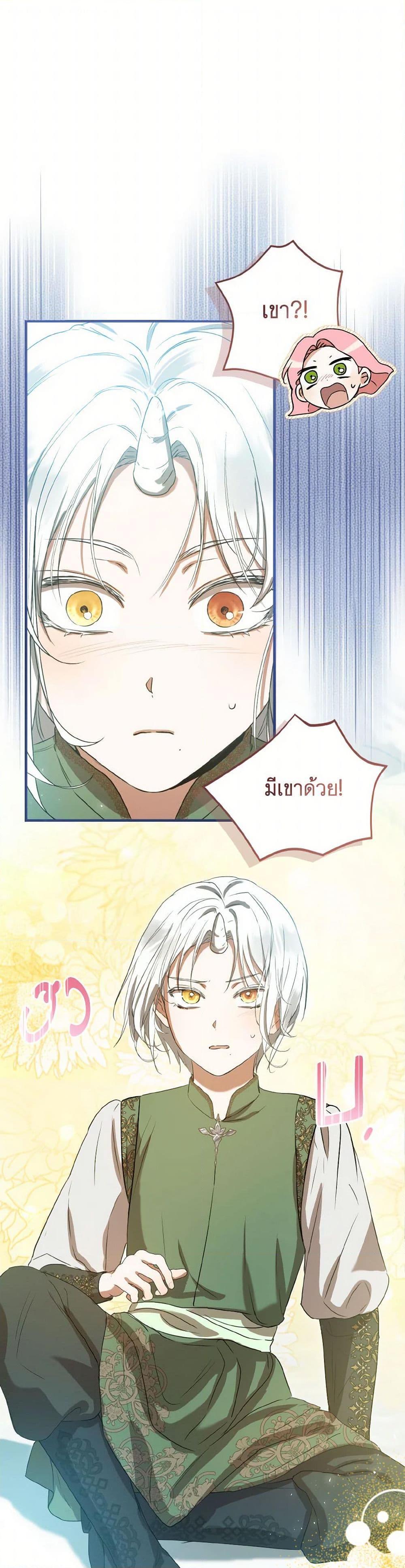 Manga-lc-com อ่านมังงะ อ่านการ์ตูน ออนไลน์ ฟรี I Saw the Future With the Killer Grand Duke ตอนที่ 1 2 3 4 5 6 7 8 9 10 11 12 13 14 ฟรี ไม่มีโฆษณา Manga-lc - อ่าน มังงะ อ่าน การ์ตูน ออนไลน์ อ่านมังงะ ฟรี