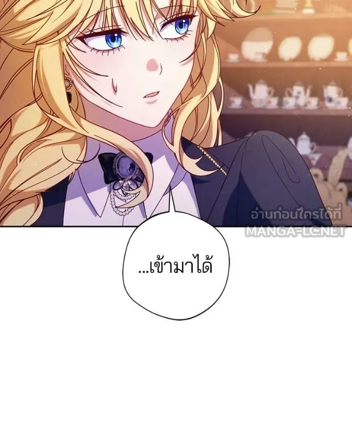 ถ้าเป็นนางร้าย ตอนที่ 42 รูปที่ 49