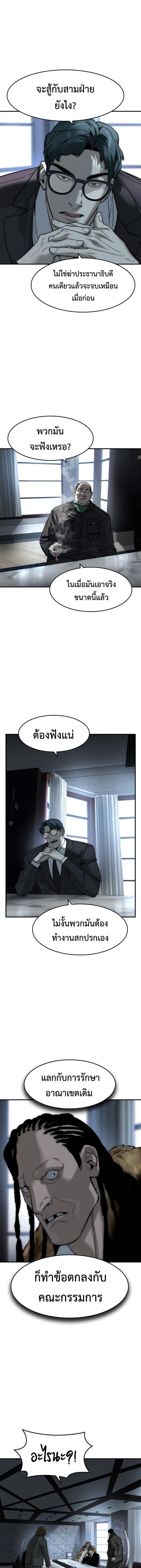Manga-lc-com อ่านมังงะ อ่านการ์ตูน ออนไลน์ ฟรี The Childe ตอนที่ 1 2 3 4 5 6 7 8 9 10 11 12 13 14 ฟรี ไม่มีโฆษณา Manga-lc - อ่าน มังงะ อ่าน การ์ตูน ออนไลน์ อ่านมังงะ ฟรี