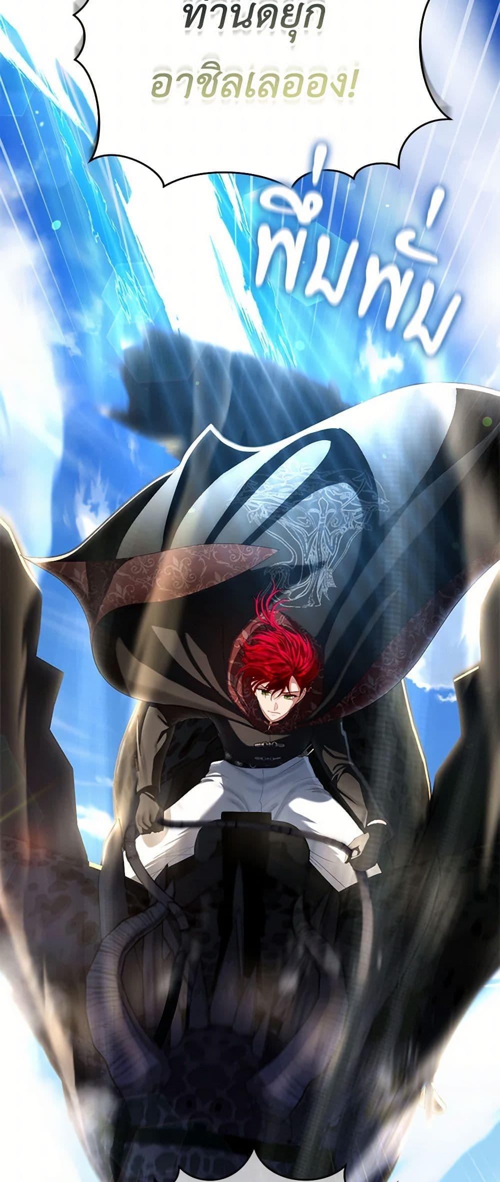 Manga-lc-com อ่านมังงะ อ่านการ์ตูน ออนไลน์ ฟรี The Duchess’s Contract Marriage ตอนที่ 1 2 3 4 5 6 7 8 9 10 11 12 13 14 ฟรี ไม่มีโฆษณา Manga-lc - อ่าน มังงะ อ่าน การ์ตูน ออนไลน์ อ่านมังงะ ฟรี