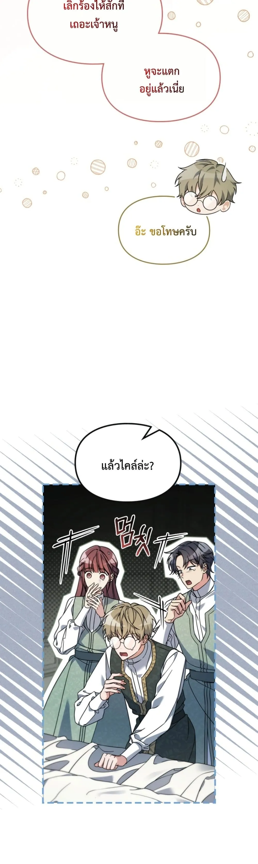Manga-lc-com อ่านมังงะ อ่านการ์ตูน ออนไลน์ ฟรี Time Healer Ceres ตอนที่ 1 2 3 4 5 6 7 8 9 10 11 12 13 14 ฟรี ไม่มีโฆษณา Manga-lc - อ่าน มังงะ อ่าน การ์ตูน ออนไลน์ อ่านมังงะ ฟรี