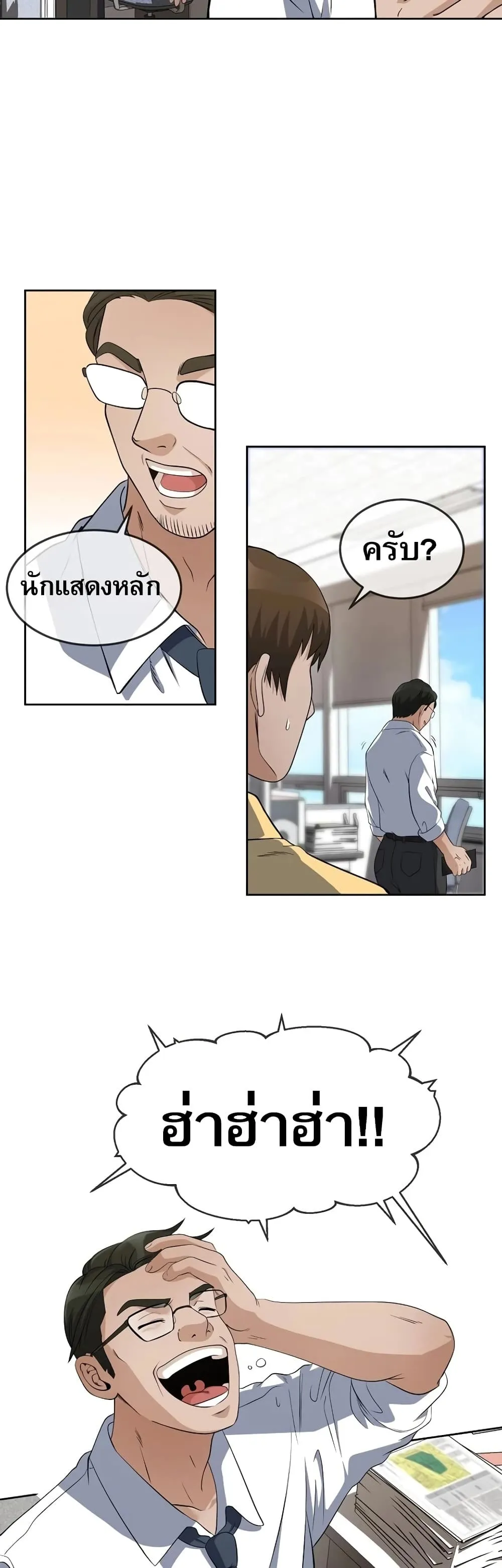 Manga-lc-com อ่านมังงะ อ่านการ์ตูน ออนไลน์ ฟรี Movies Are Real ตอนที่ 1 2 3 4 5 6 7 8 9 10 11 12 13 14 ฟรี ไม่มีโฆษณา Manga-lc - อ่าน มังงะ อ่าน การ์ตูน ออนไลน์ อ่านมังงะ ฟรี